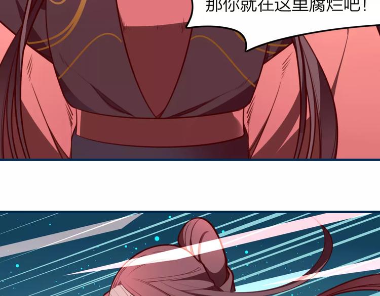 第30话 再遇危机(1/2)-第32话