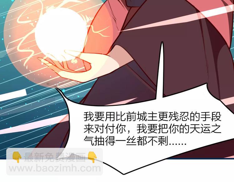 第30话 再遇危机(1/2)-第32话