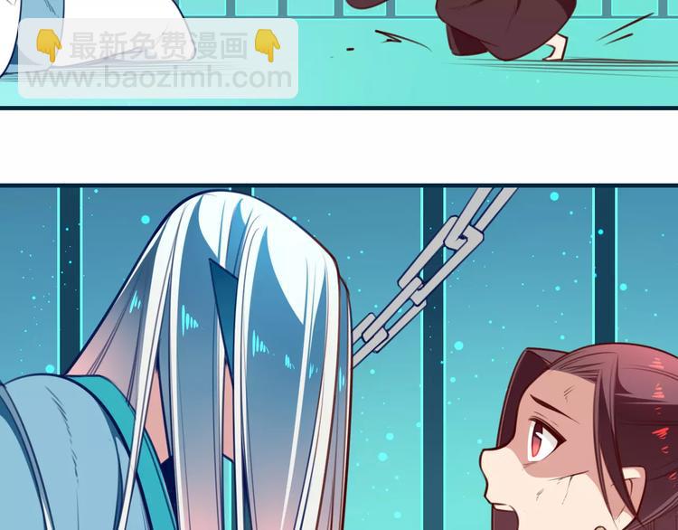 第30话 再遇危机(1/2)-第32话