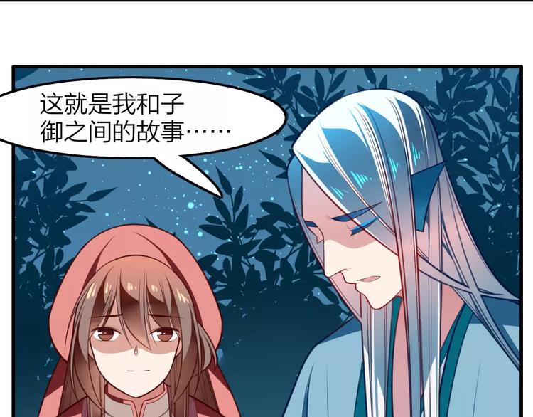 第30话 再遇危机(1/2)-第32话