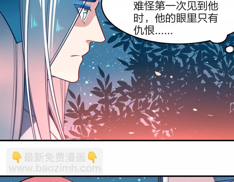 第30话 再遇危机(1/2)-第32话