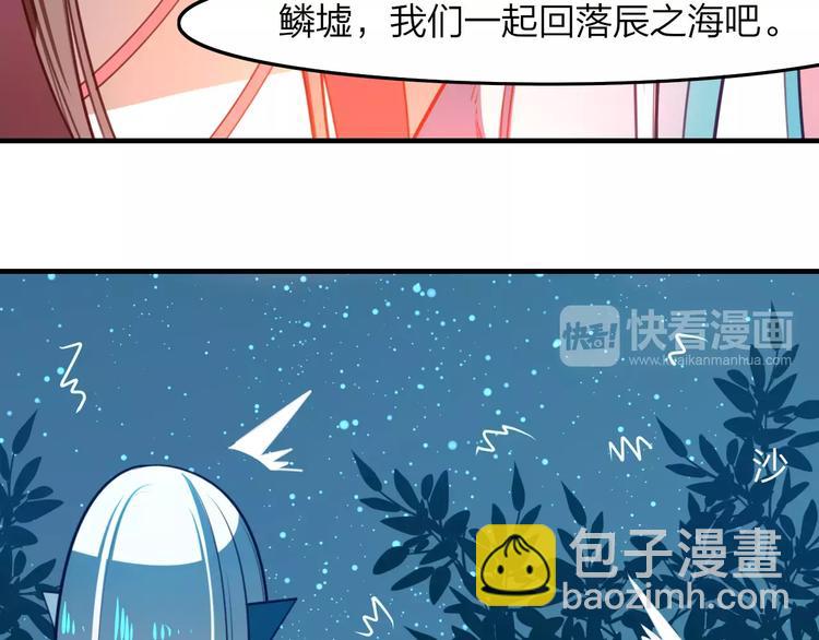 第30话 再遇危机(1/2)-第32话