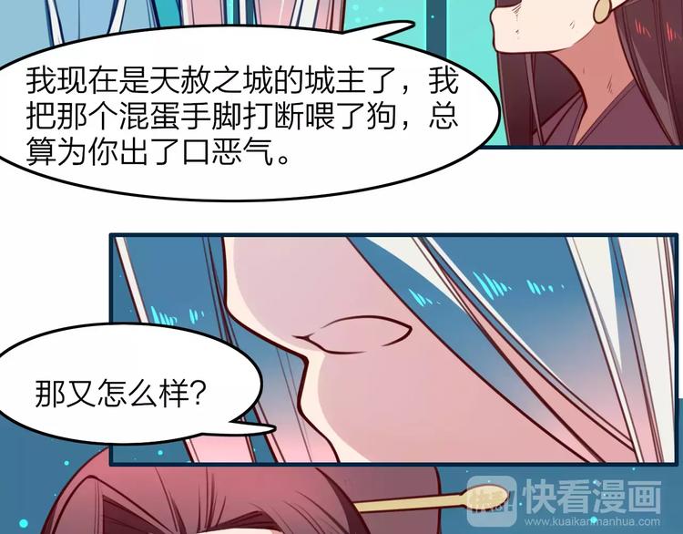 第30话 再遇危机(1/2)-第32话