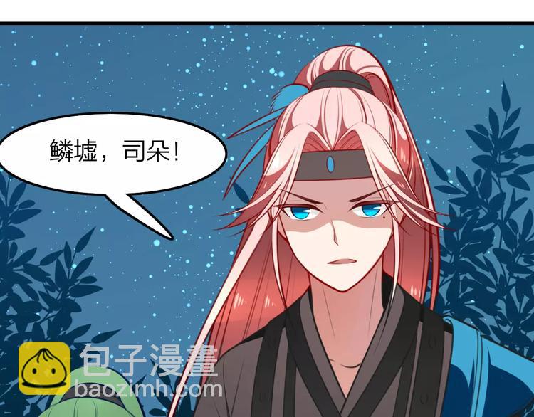 第30话 再遇危机(1/2)-第32话