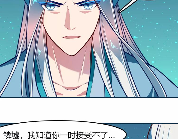 第30话 再遇危机(1/2)-第32话