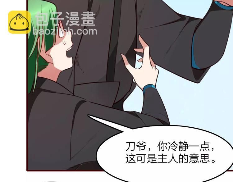 第32话 通力合作(1/2)-第34话