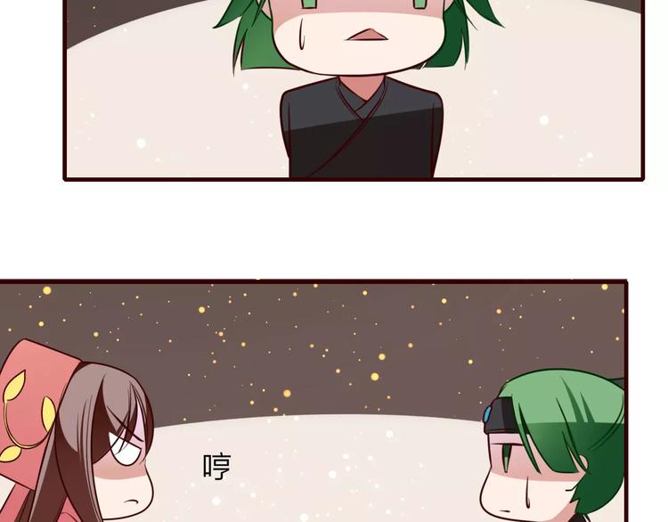 第32话 通力合作(1/2)-第34话