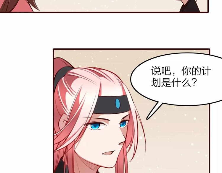 第32话 通力合作(1/2)-第34话