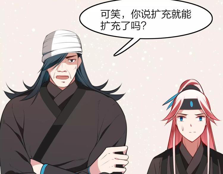 第32话 通力合作(1/2)-第34话