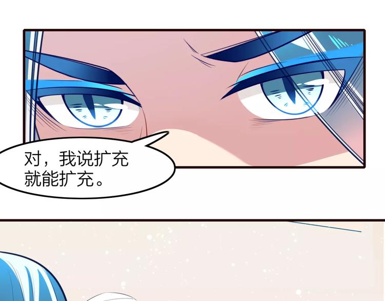 第32话 通力合作(1/2)-第34话