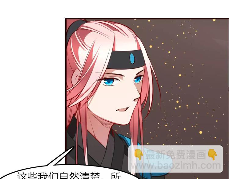 第32话 通力合作(1/2)-第34话