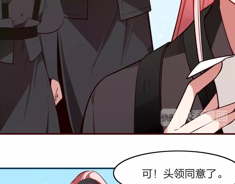 第32话 通力合作(1/2)-第34话