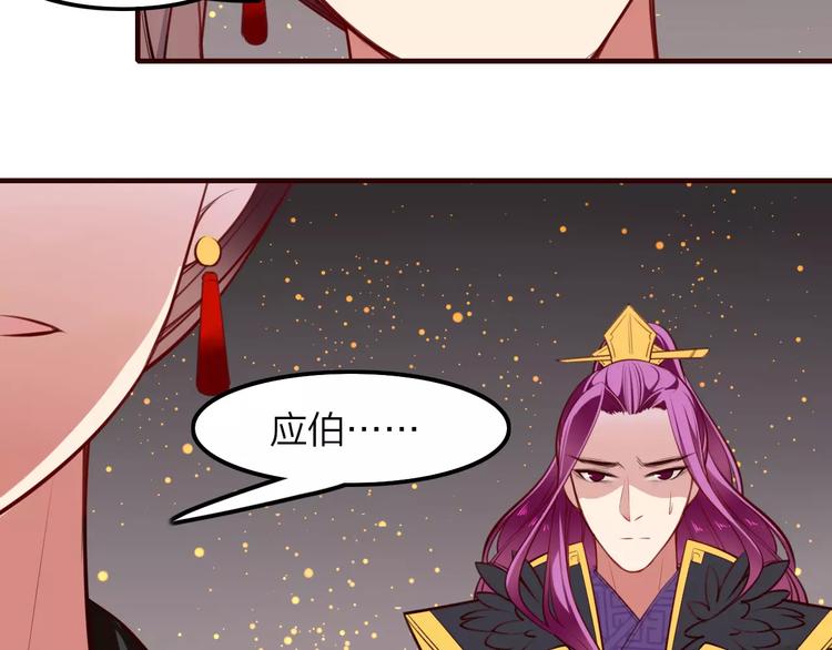 第34话 威胁(1/2)-第36话