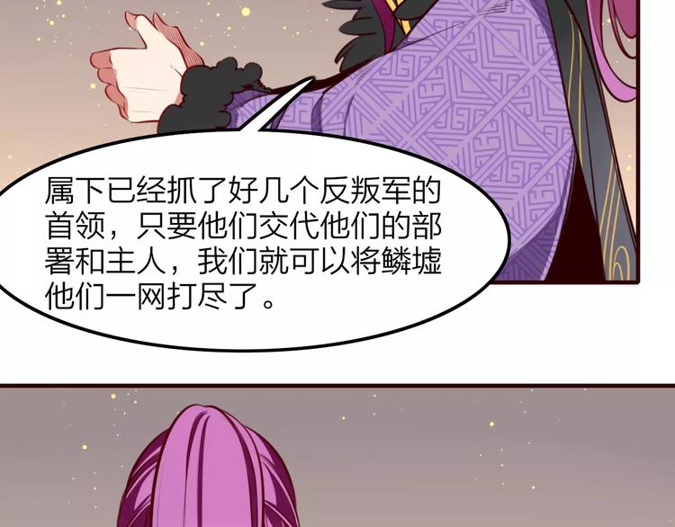 第34话 威胁(1/2)-第36话