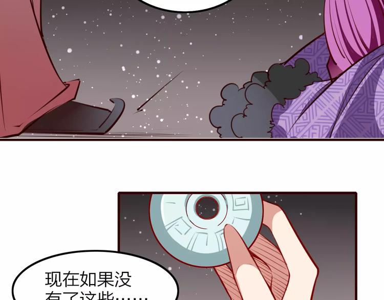 第34话 威胁(1/2)-第36话