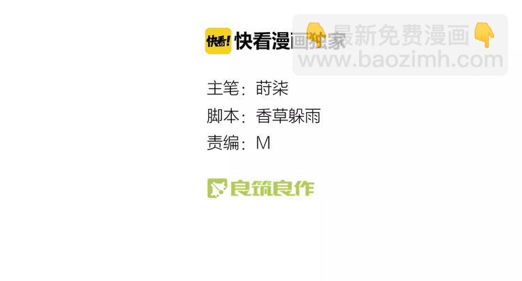 第34话 威胁(1/2)-第36话