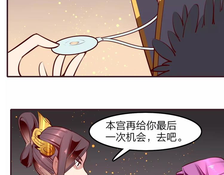 第34话 威胁(1/2)-第36话