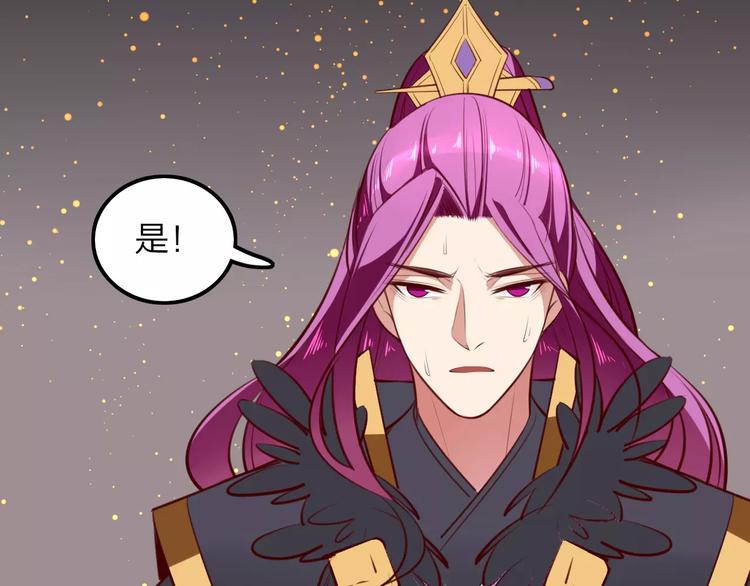 第34话 威胁(1/2)-第36话