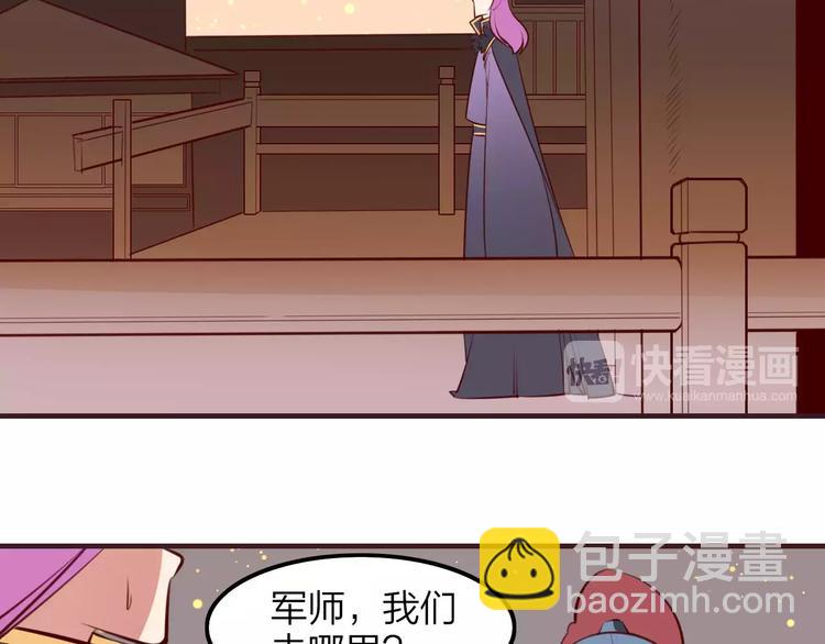 第34话 威胁(1/2)-第36话