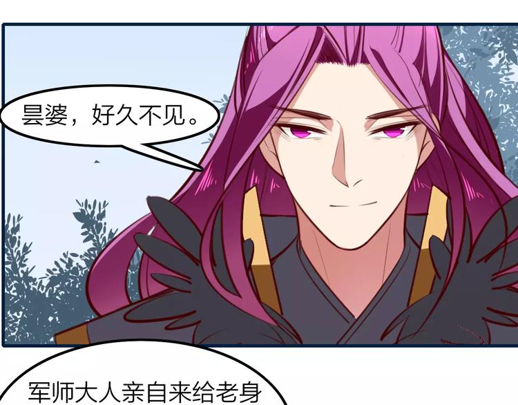 第34话 威胁(1/2)-第36话