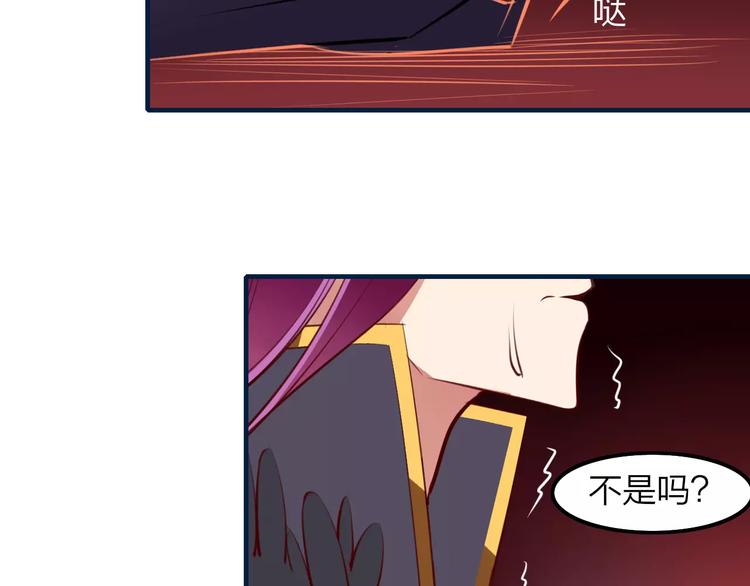 第34话 威胁(1/2)-第36话