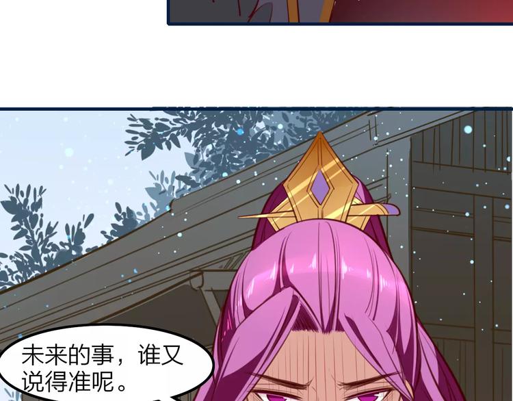 第34话 威胁(1/2)-第36话