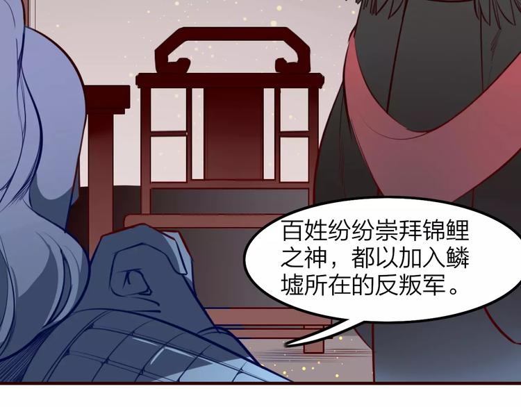 第34话 威胁(1/2)-第36话