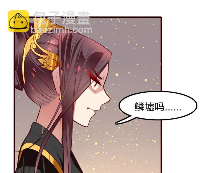 第34话 威胁(1/2)-第36话