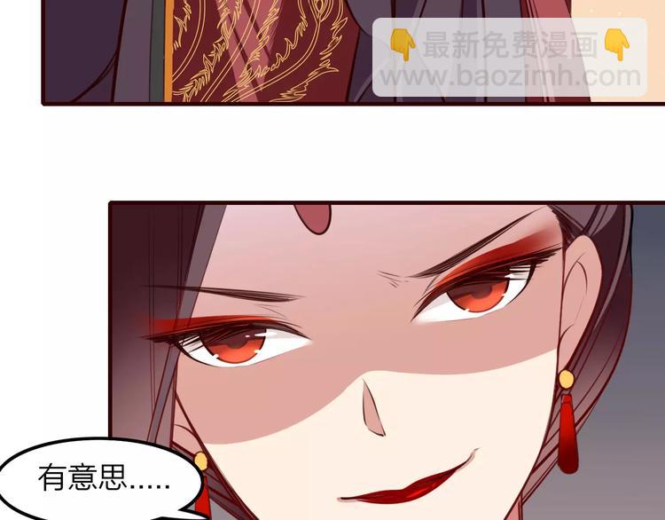 第34话 威胁(1/2)-第36话