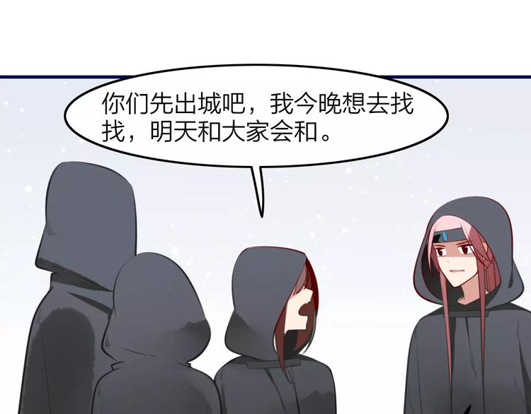 第36话 陷阱(1/2)-第38话