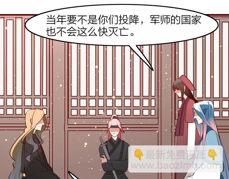 第36话 陷阱(1/2)-第38话