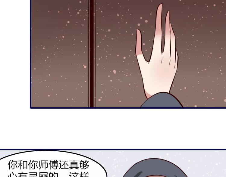 第36话 陷阱(1/2)-第38话