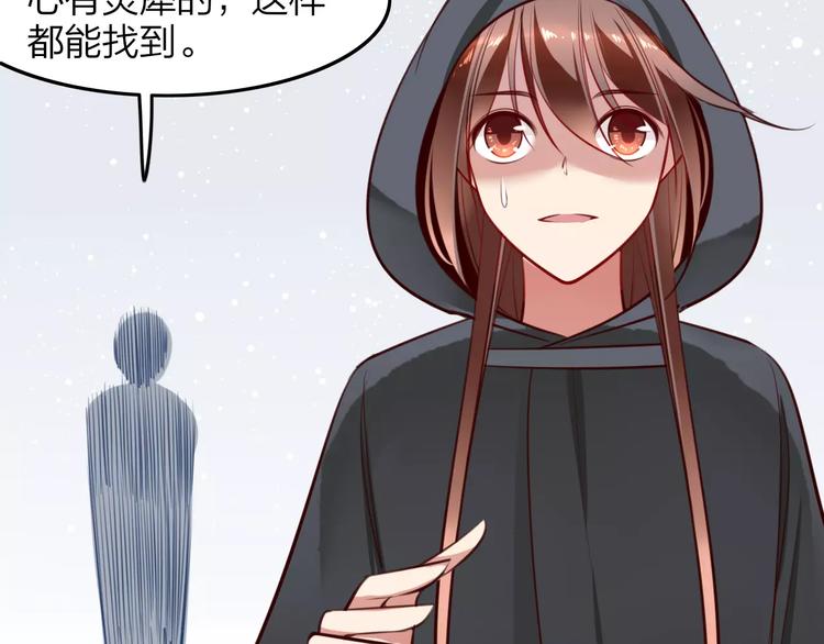 第36话 陷阱(1/2)-第38话