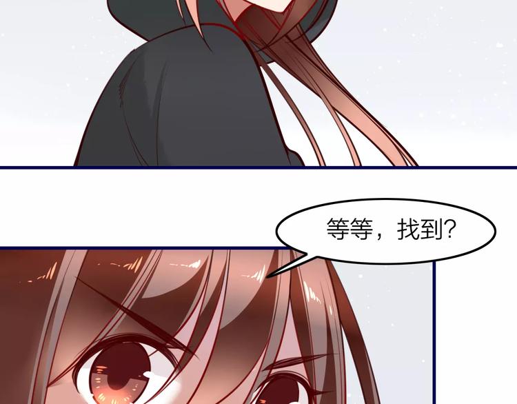 第36话 陷阱(1/2)-第38话