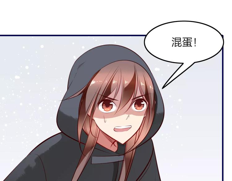 第36话 陷阱(1/2)-第38话