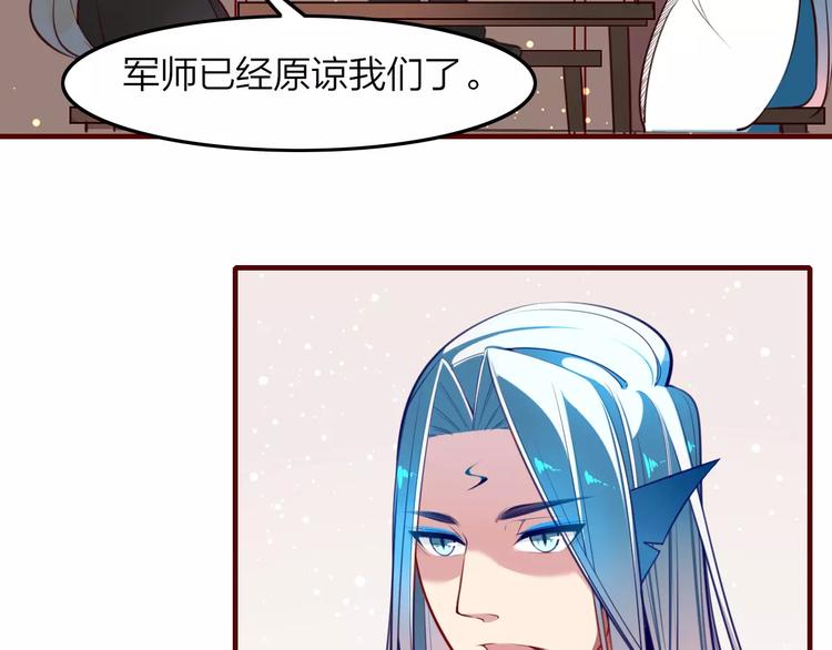 第36话 陷阱(1/2)-第38话