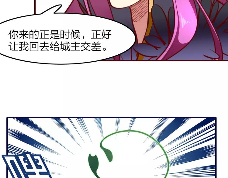 第36话 陷阱(1/2)-第38话