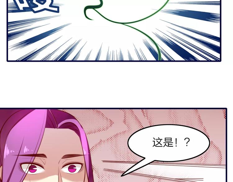 第36话 陷阱(1/2)-第38话