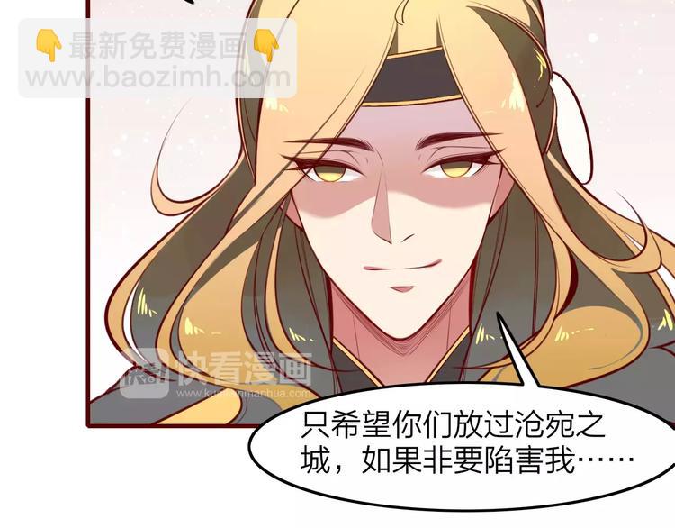 第36话 陷阱(1/2)-第38话