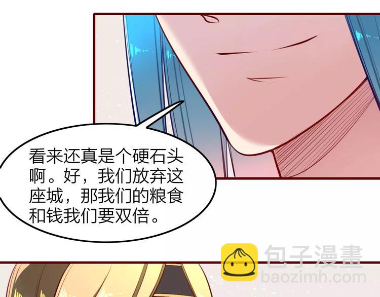 第36话 陷阱(1/2)-第38话