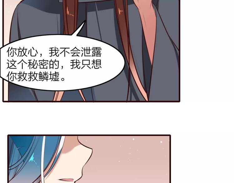 第38话 是敌人也是救星！(1/2)-第40话