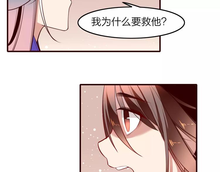 第38话 是敌人也是救星！(1/2)-第40话