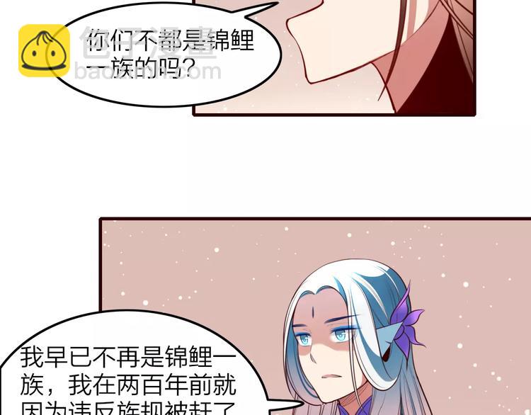 第38话 是敌人也是救星！(1/2)-第40话