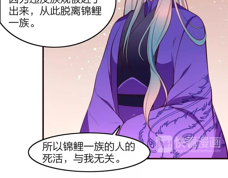 第38话 是敌人也是救星！(1/2)-第40话