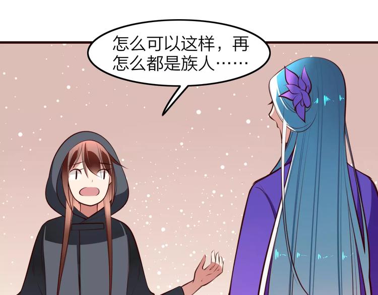 第38话 是敌人也是救星！(1/2)-第40话