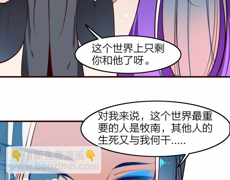 第38话 是敌人也是救星！(1/2)-第40话