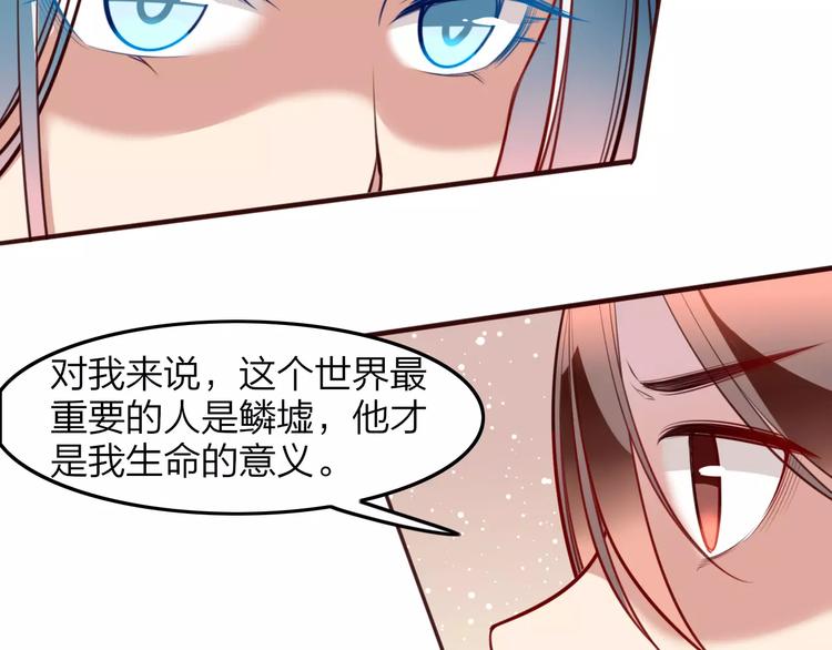 第38话 是敌人也是救星！(1/2)-第40话