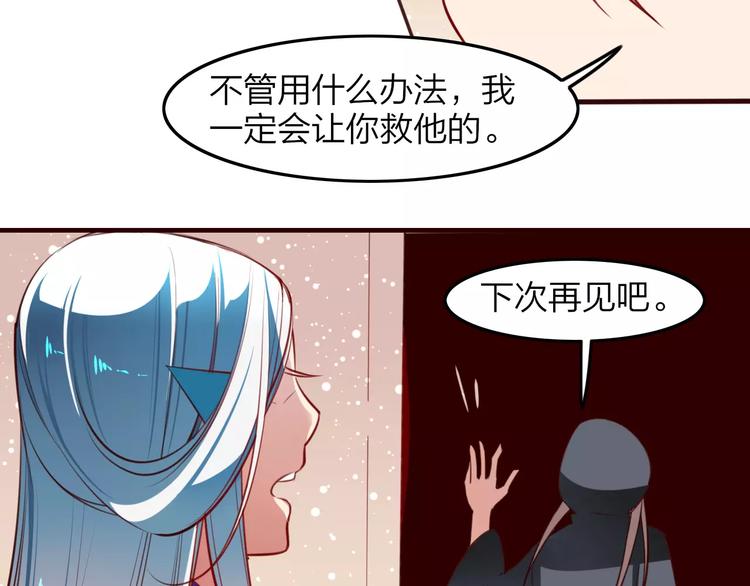 第38话 是敌人也是救星！(1/2)-第40话