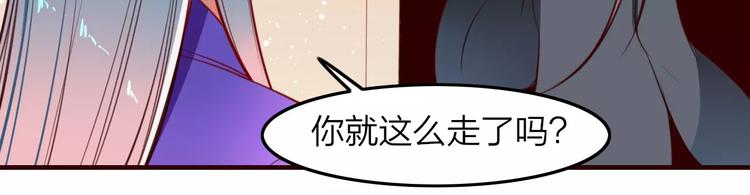 第38话 是敌人也是救星！(1/2)-第40话