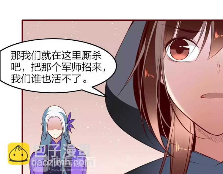 第38话 是敌人也是救星！(1/2)-第40话